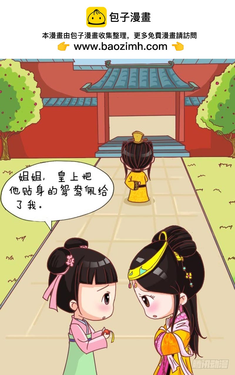 第105集（下）-第314话