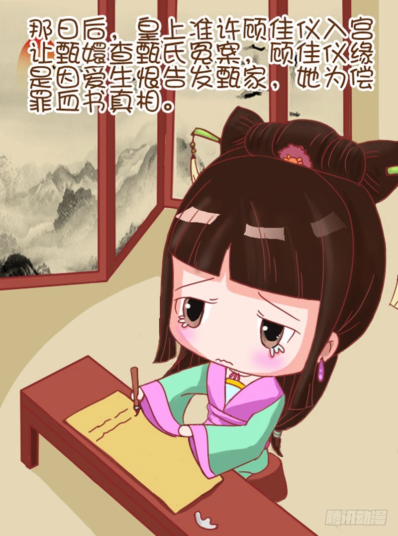 第105集（下）-第314话