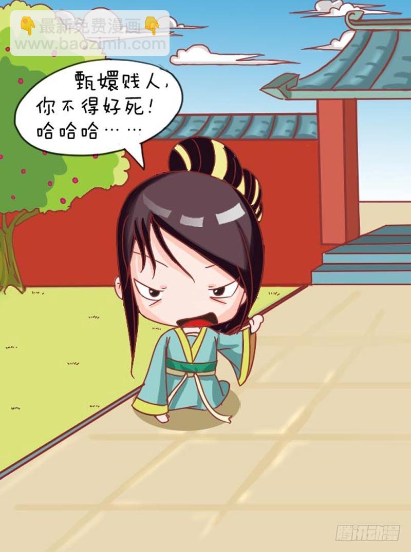 第105集（下）-第314话