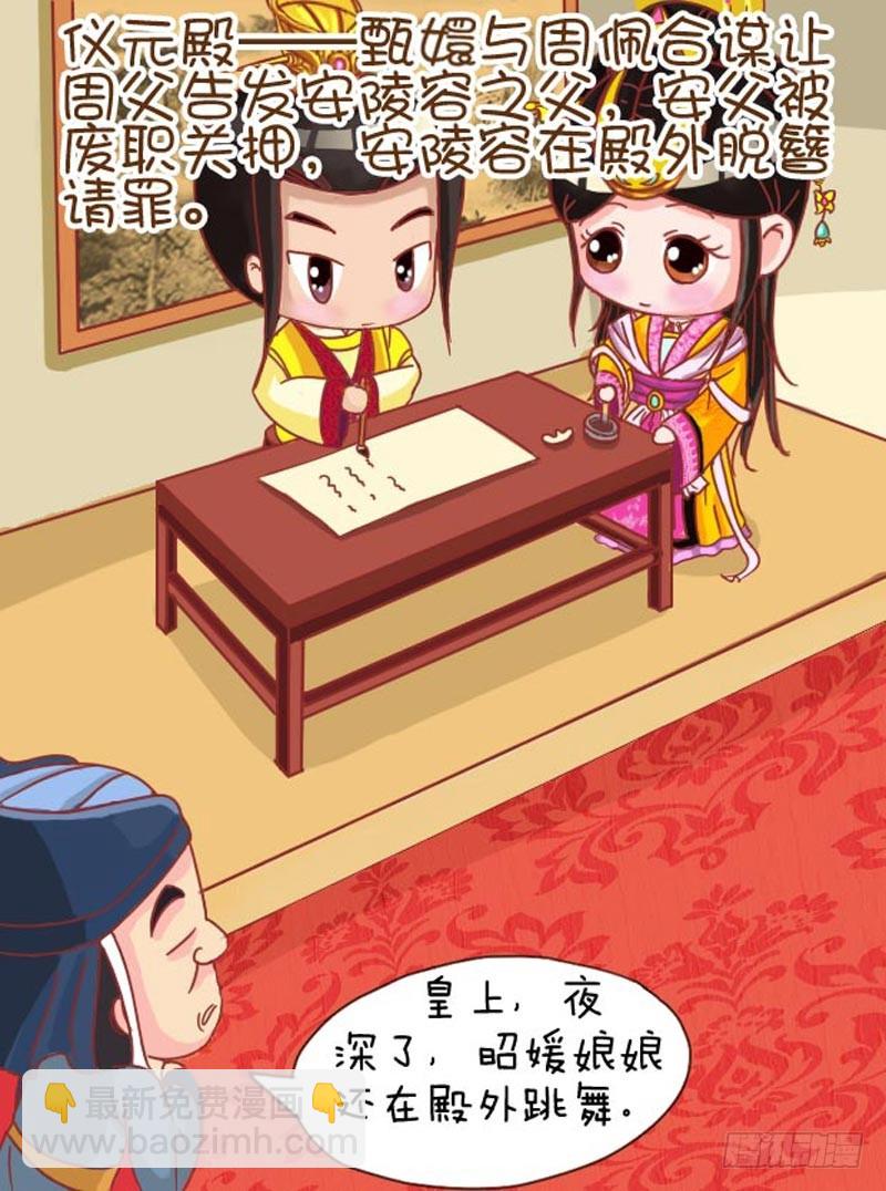 第105集（下）-第314话