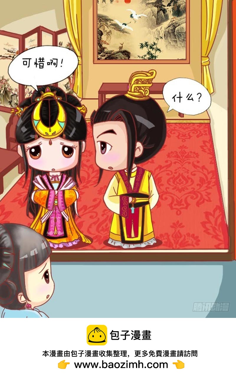 第105集（下）-第314话