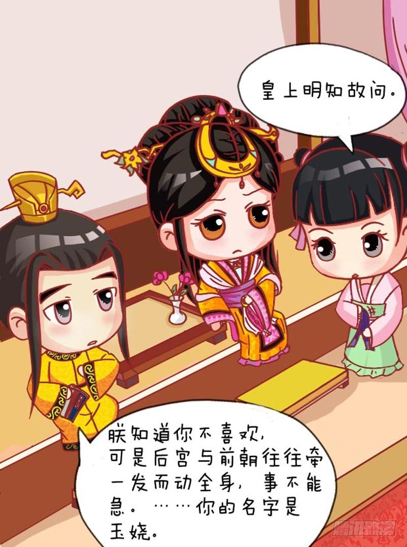 第105集（下）-第314话