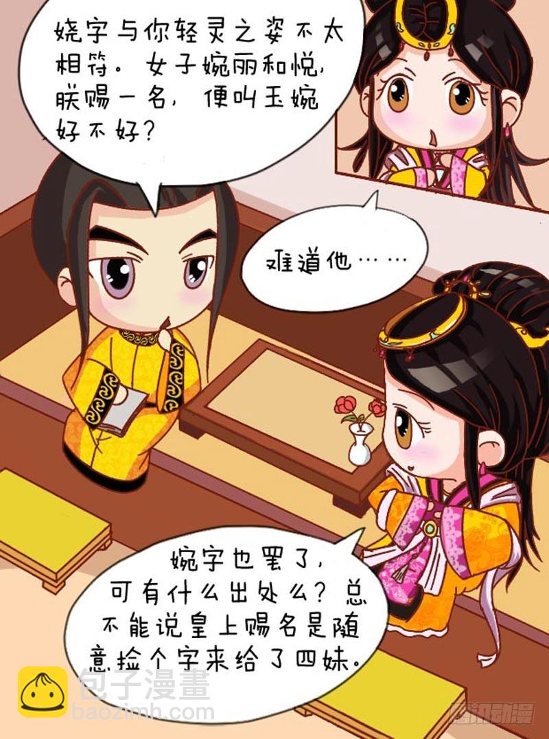 第105集（下）-第314话