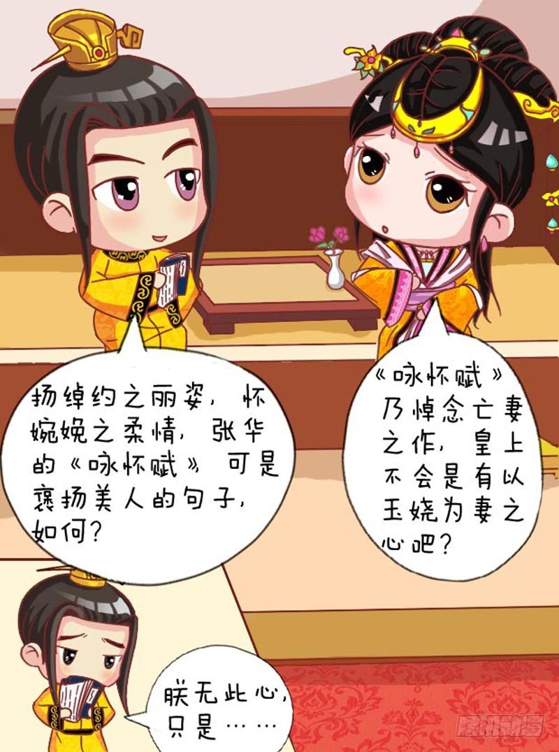 第105集（下）-第314话