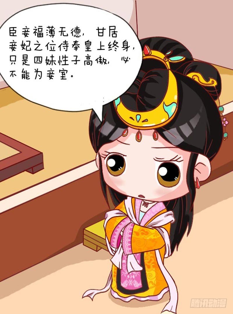 第105集（下）-第314话