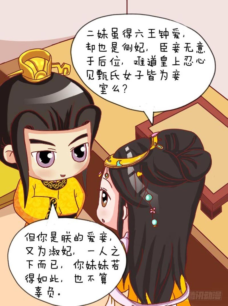 第105集（下）-第314话