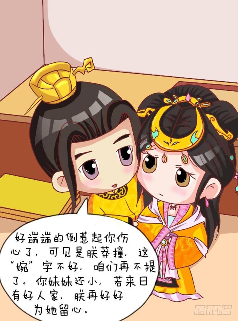 第105集（下）-第314话