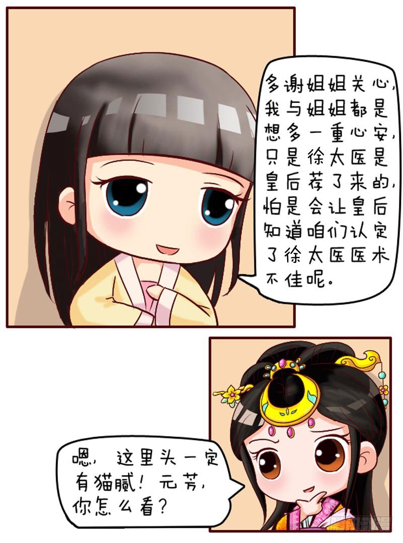 第106集（中）-第316话