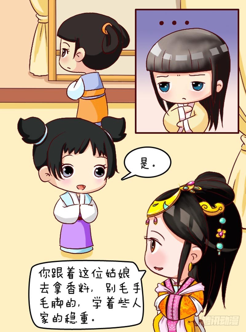 第106集（中）-第316话