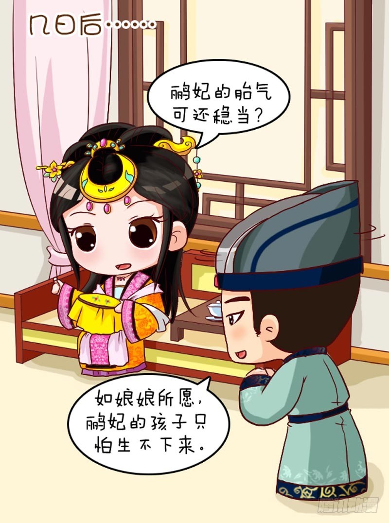 第106集（中）-第316话