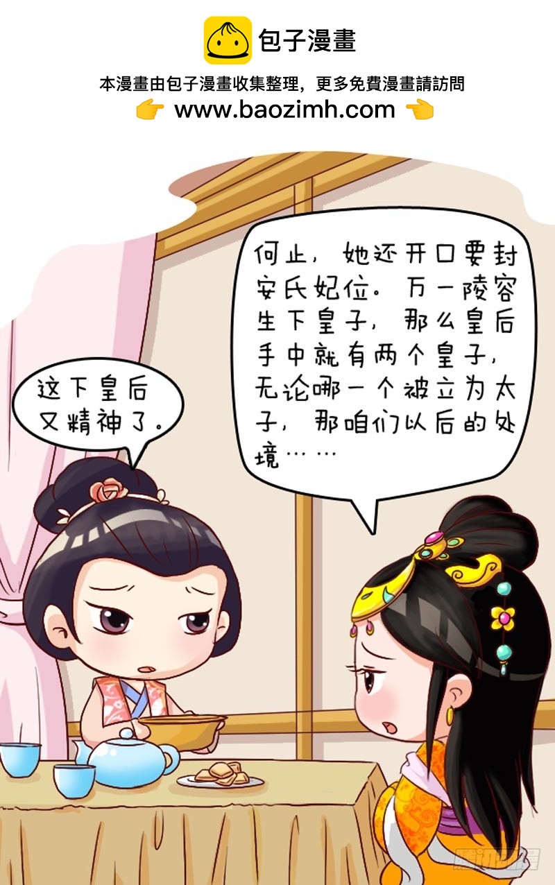 第106集（中）-第316话