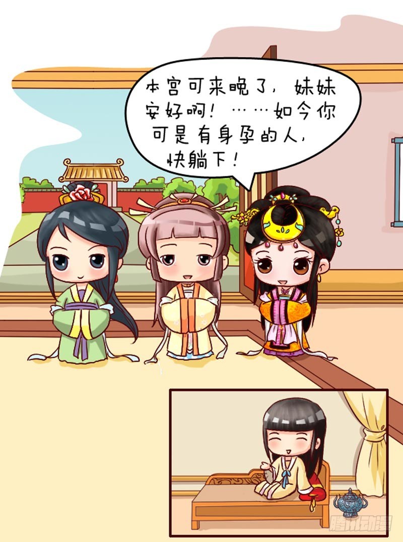 第106集（中）-第316话