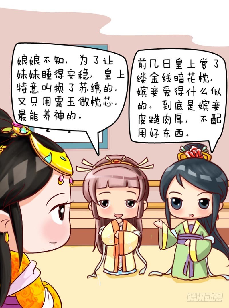 第106集（中）-第316话