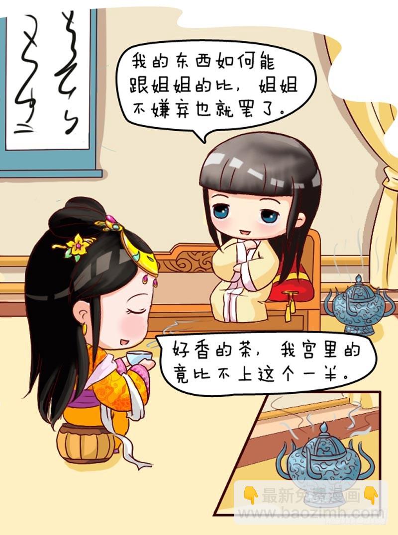 第106集（中）-第316话