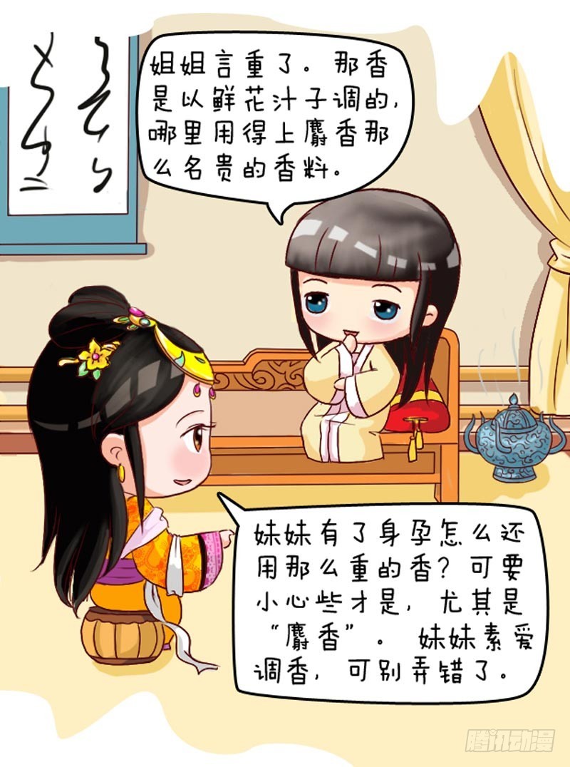 第106集（中）-第316话