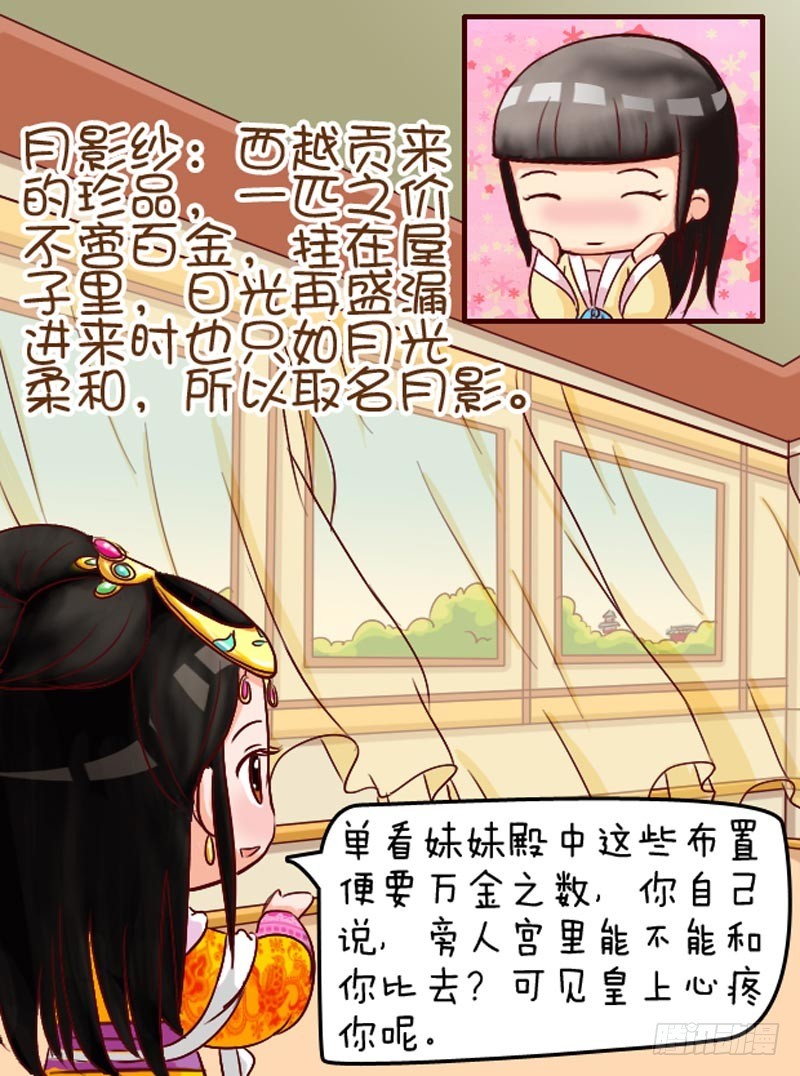 第106集（中）-第316话