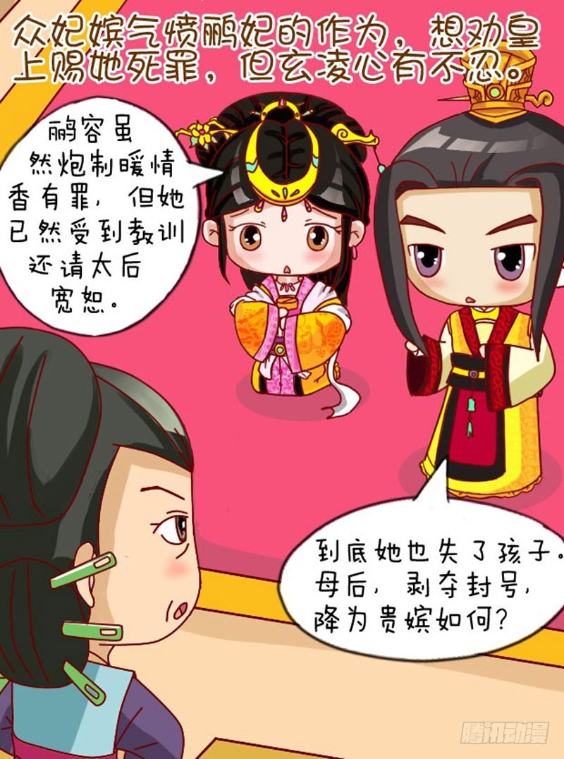 第107集（上）-第318话