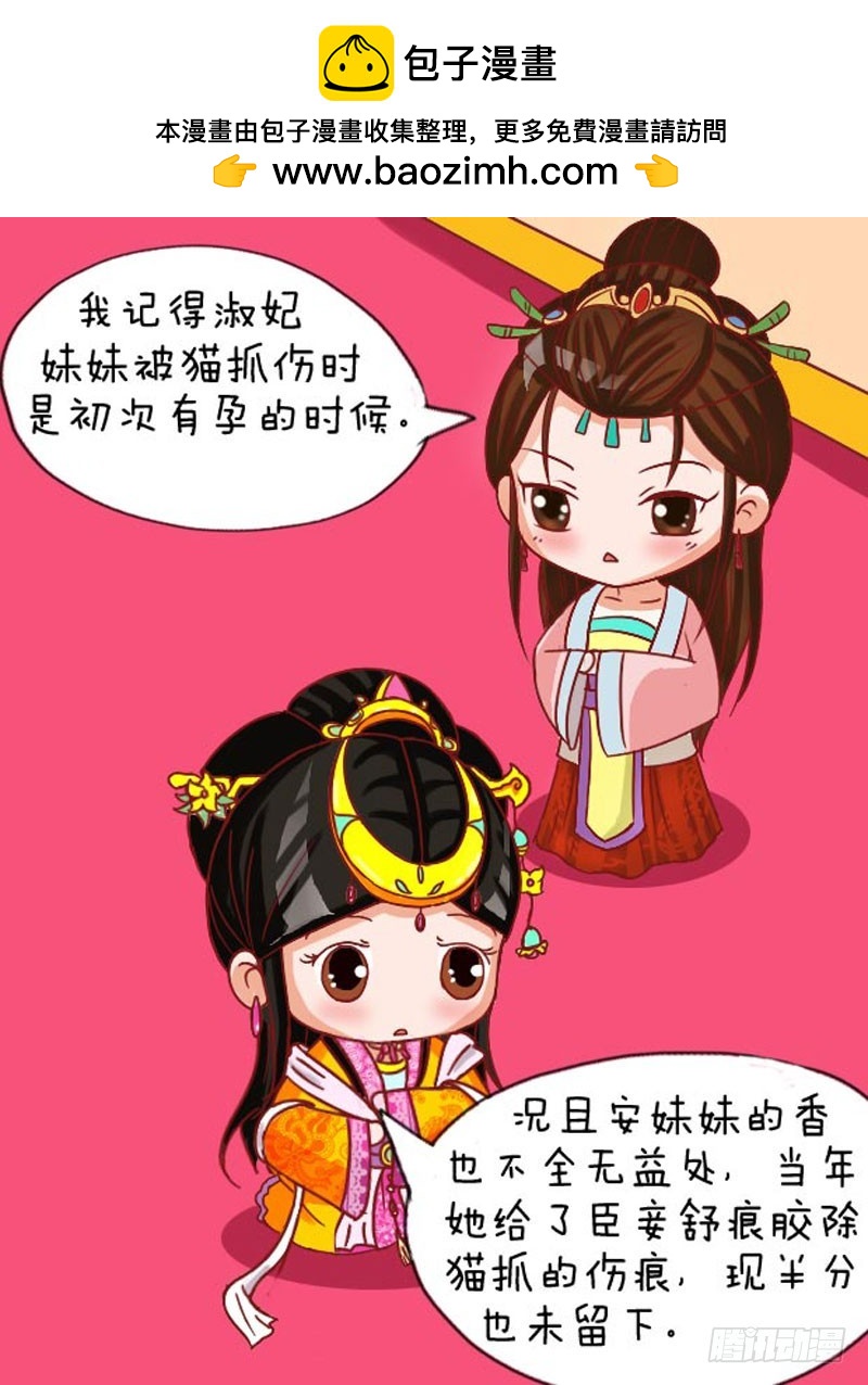 第107集（上）-第318话