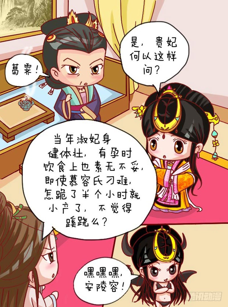 第107集（上）-第318话