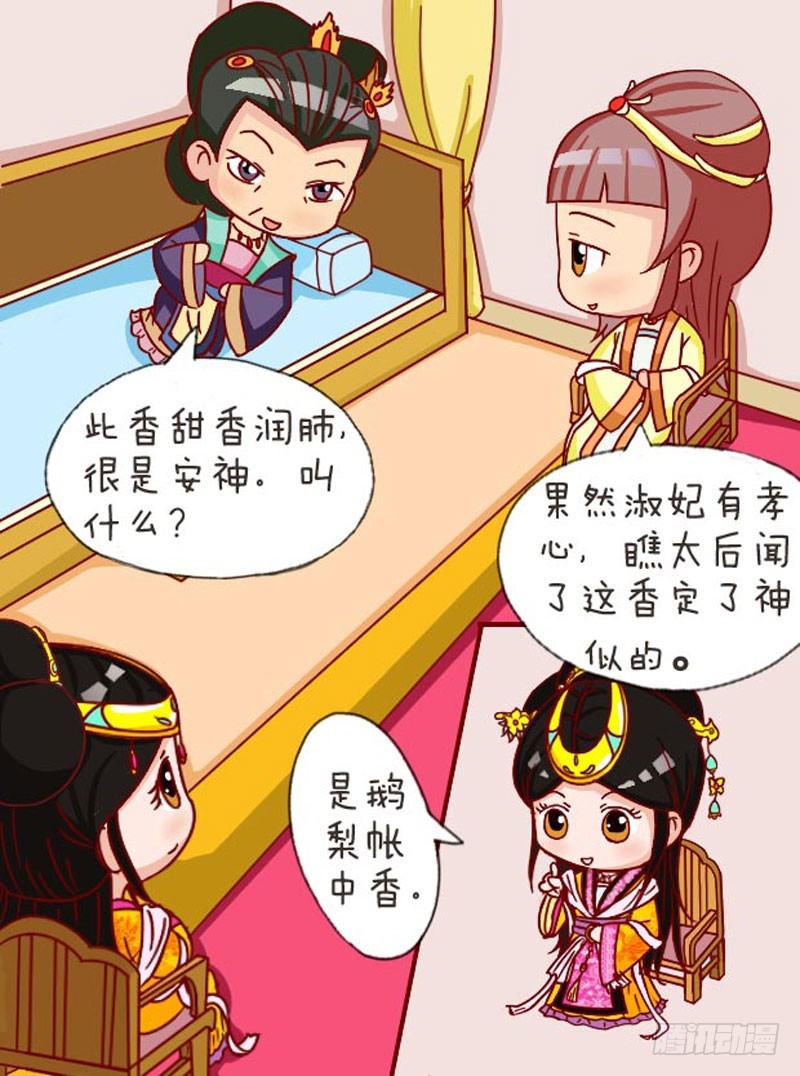 第107集（上）-第318话