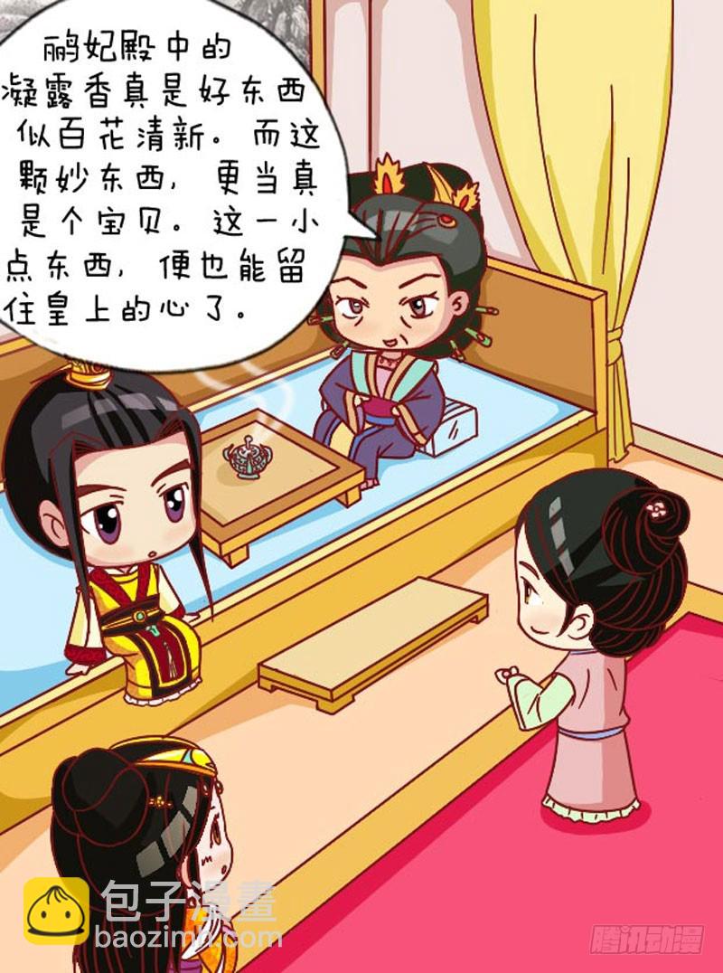 第107集（上）-第318话