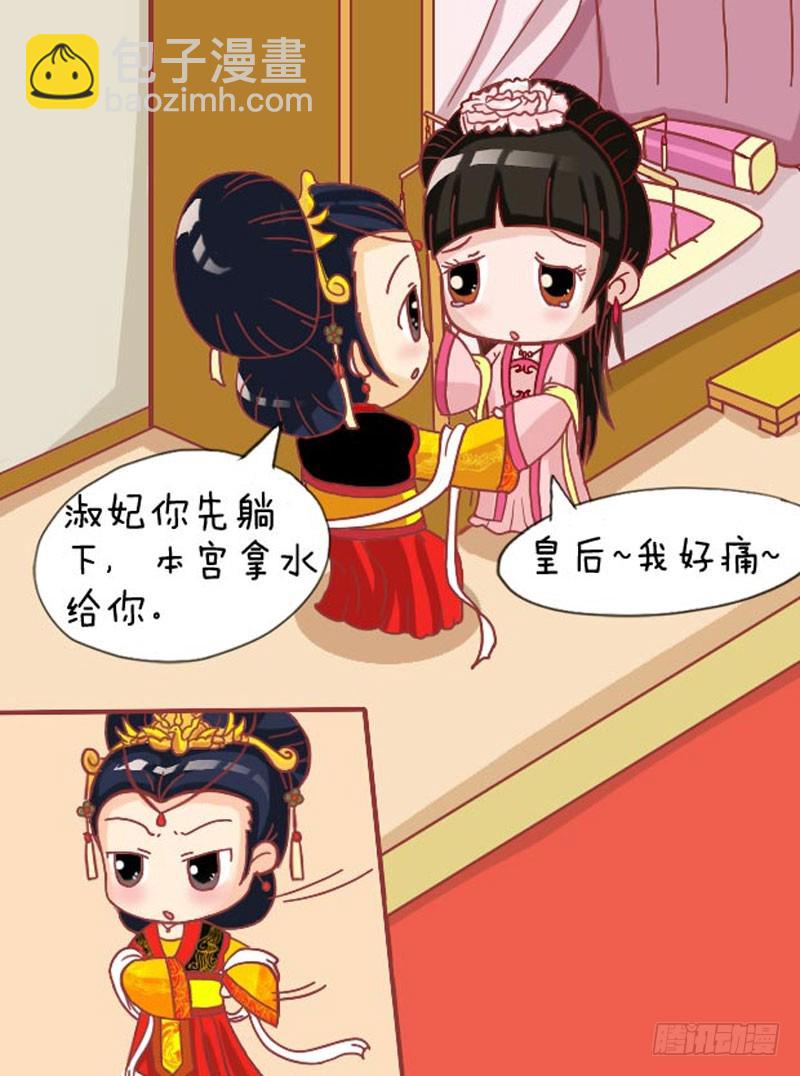 第107集（下）-第320话