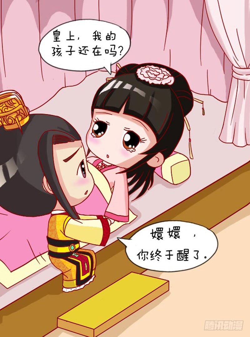 第107集（下）-第320话