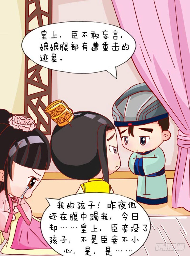 第107集（下）-第320话