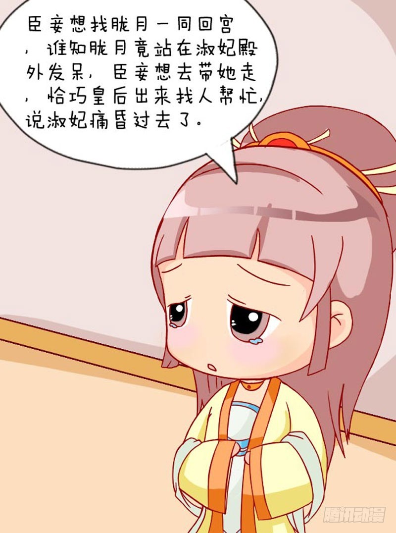 第107集（下）-第320话