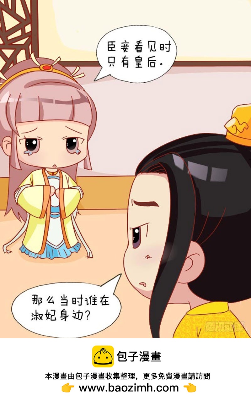 第107集（下）-第320话