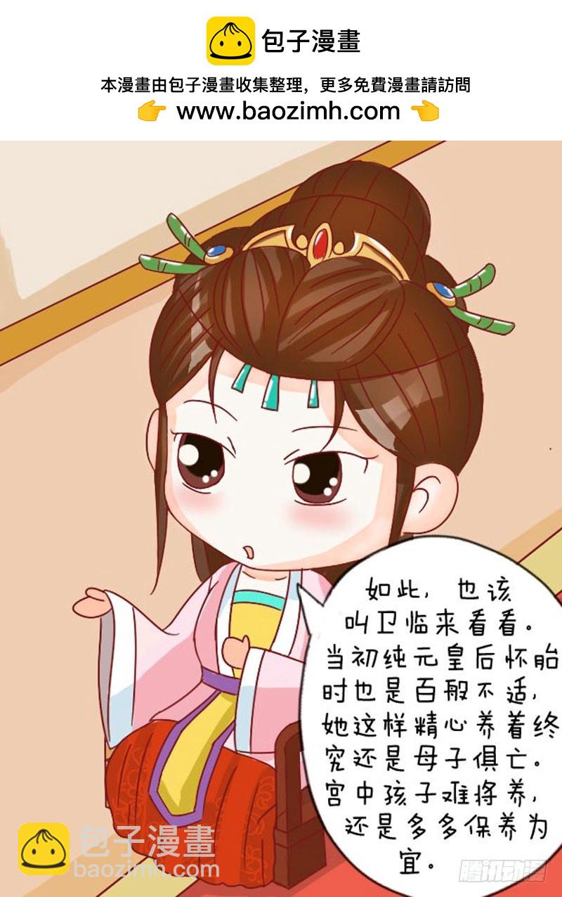 第107集（下）-第320话