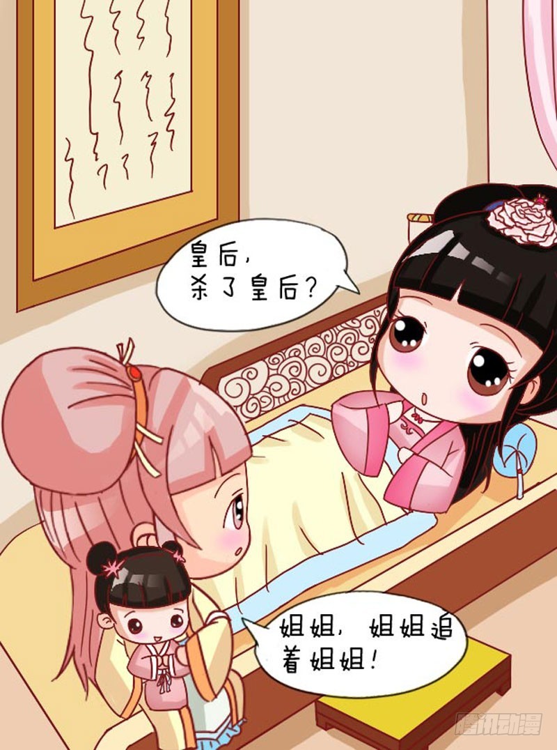 第107集（下）-第320话