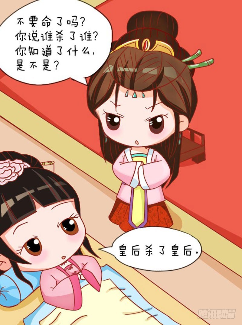 第107集（下）-第320话