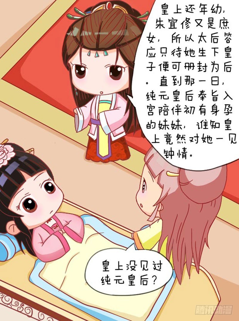 第107集（下）-第320话