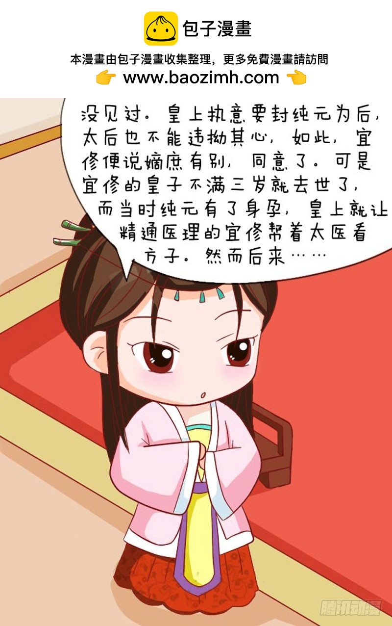 第107集（下）-第320话