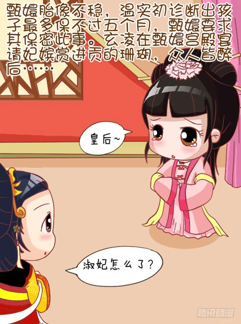 第107集（下）-第320话