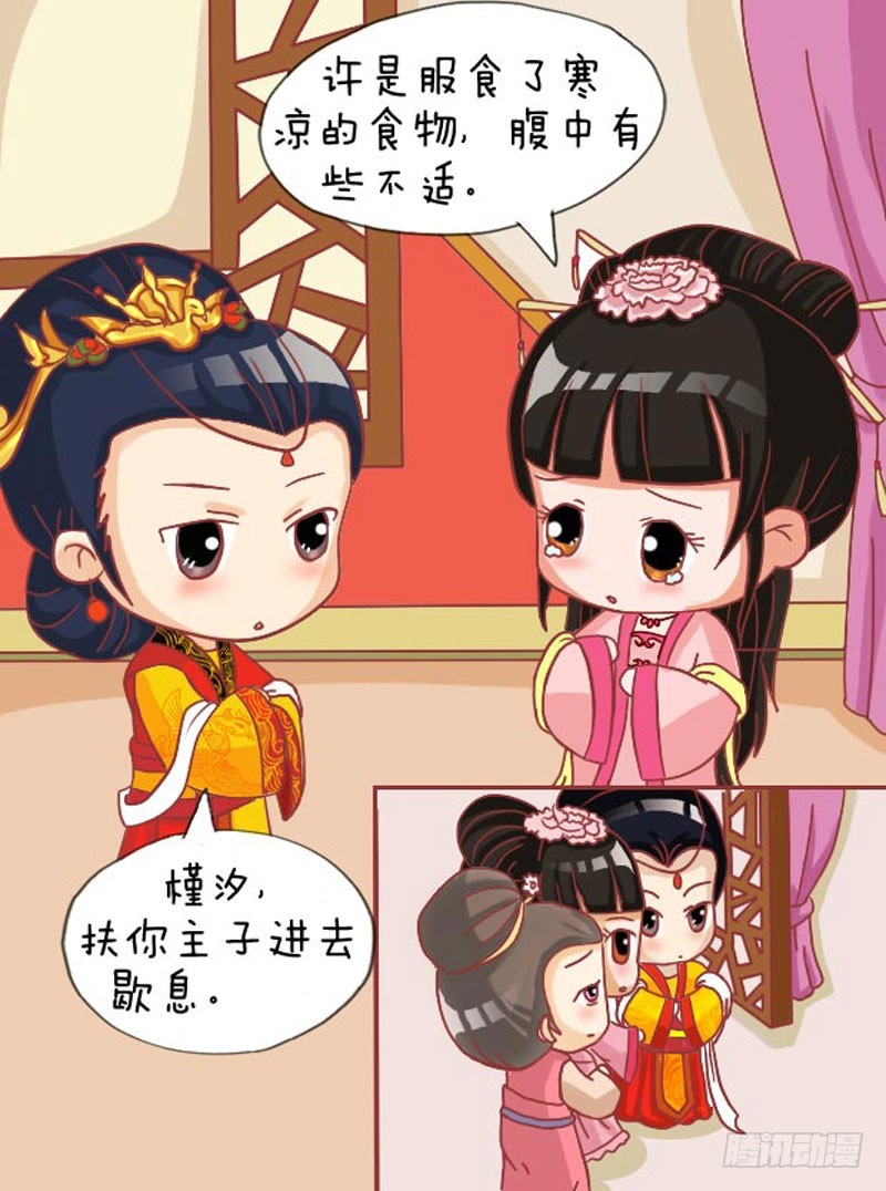 第107集（下）-第320话