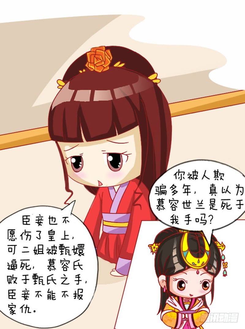 第108集（中）-第322话