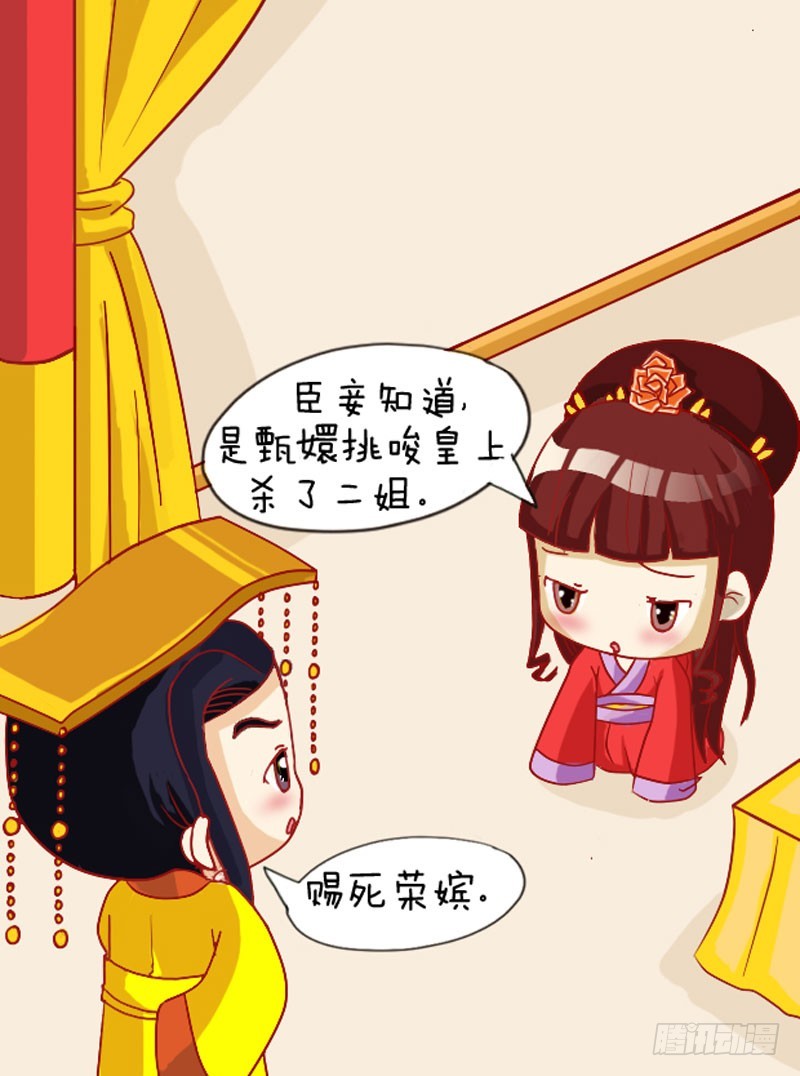 第108集（中）-第322话