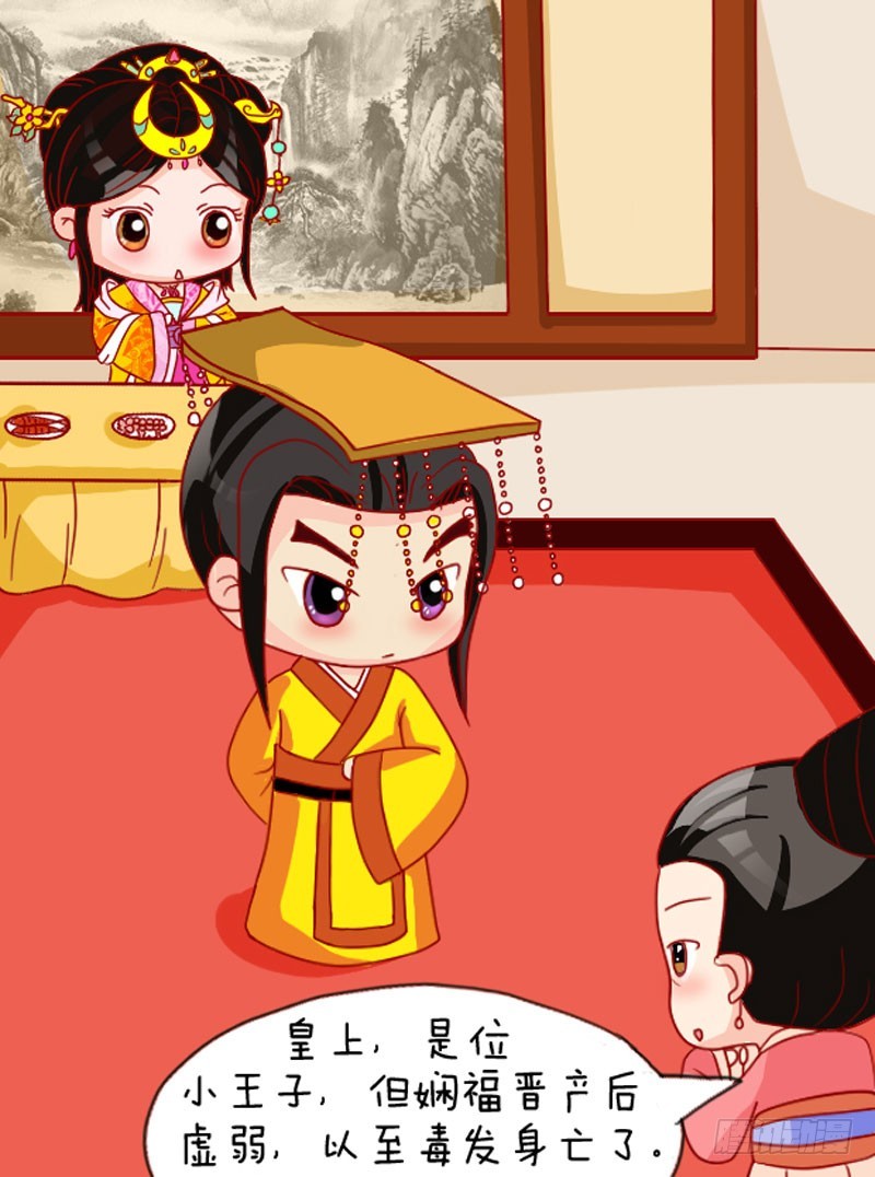 第108集（中）-第322话