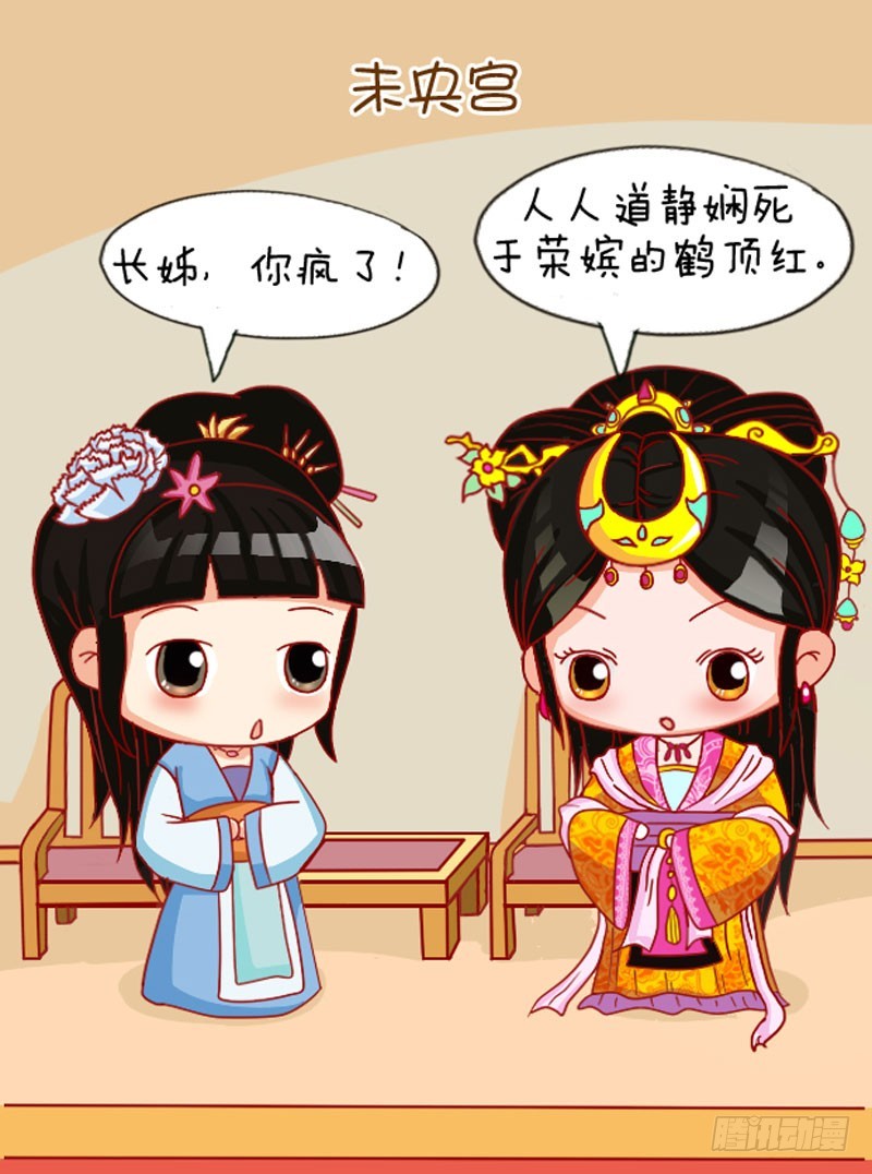 第108集（中）-第322话