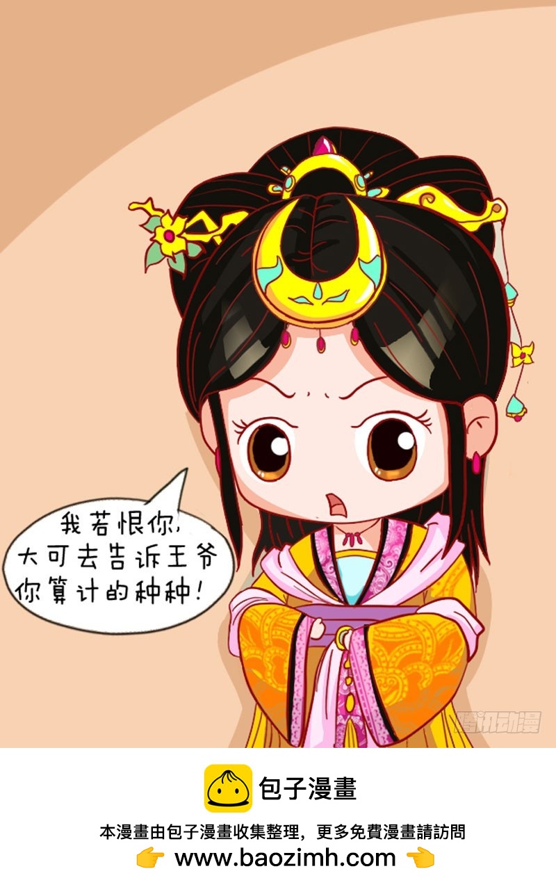 第108集（中）-第322话