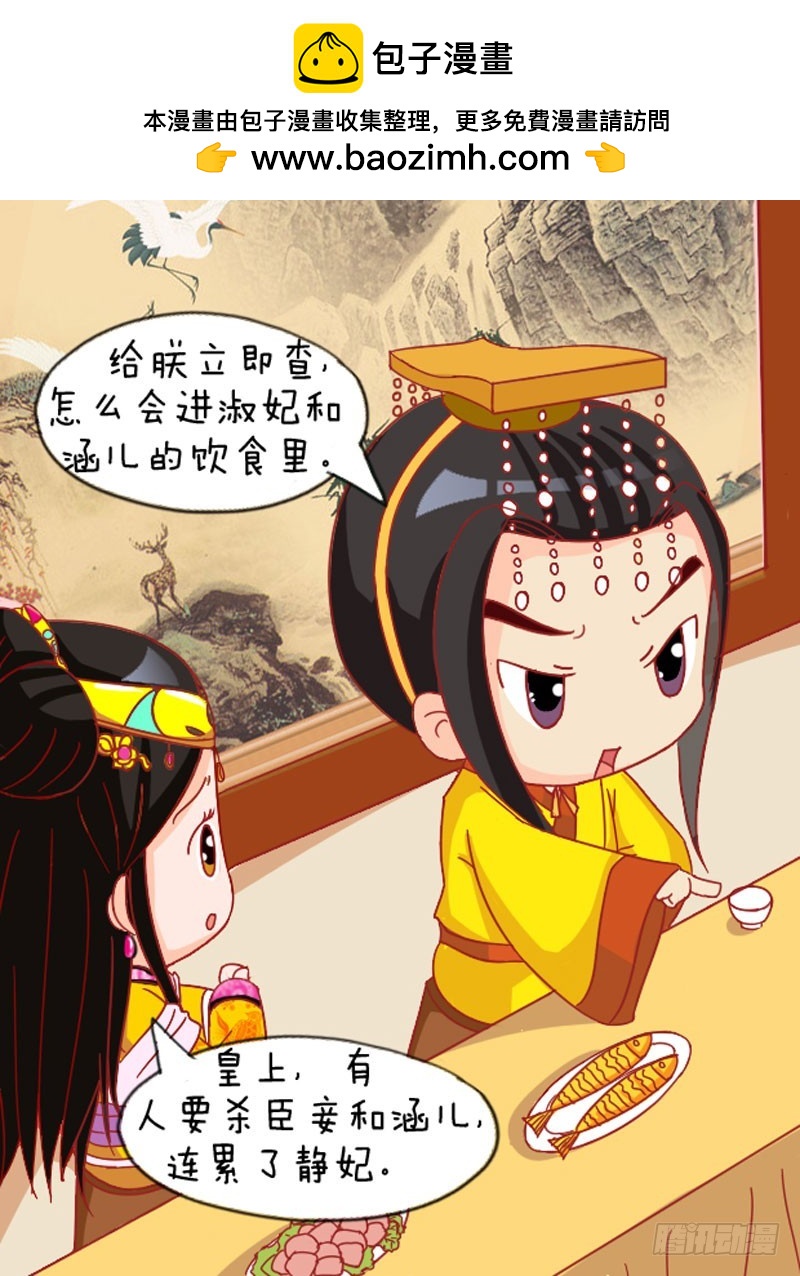 第108集（中）-第322话