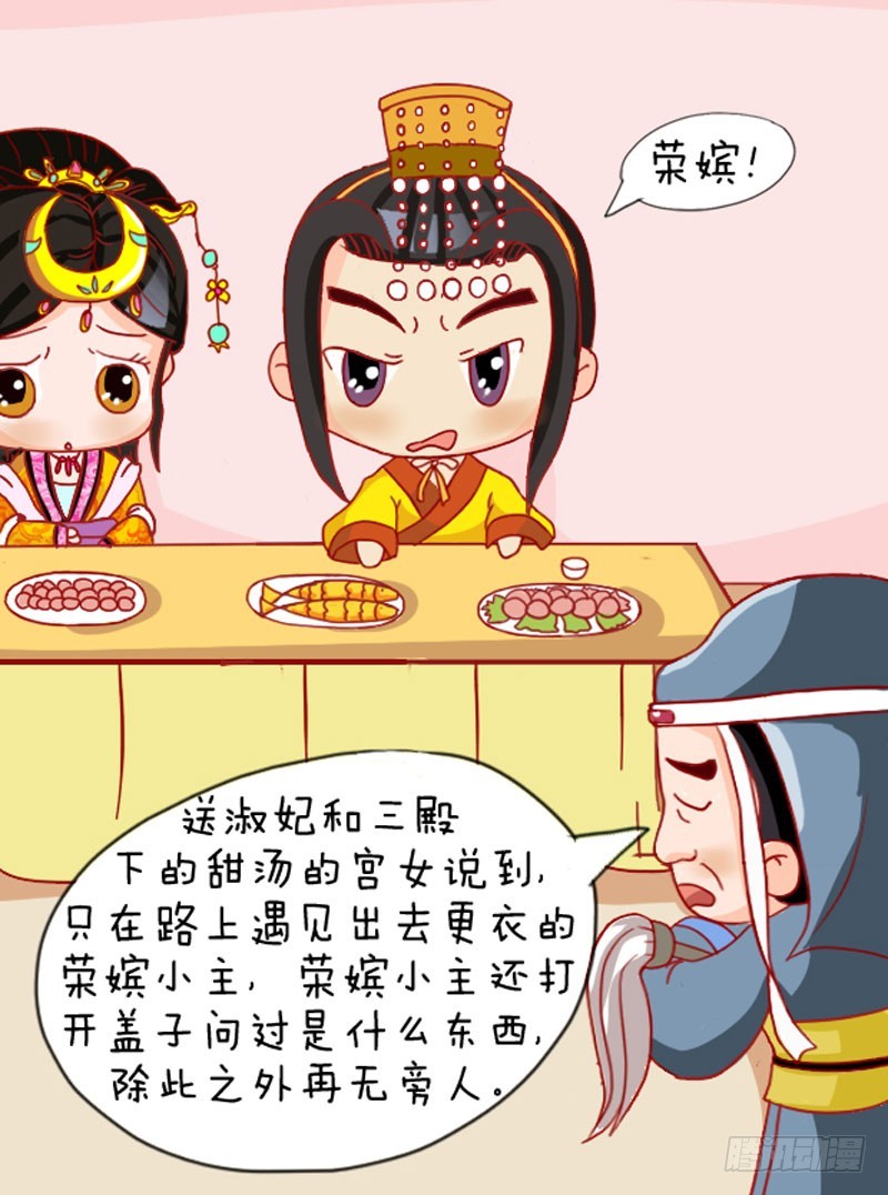 第108集（中）-第322话