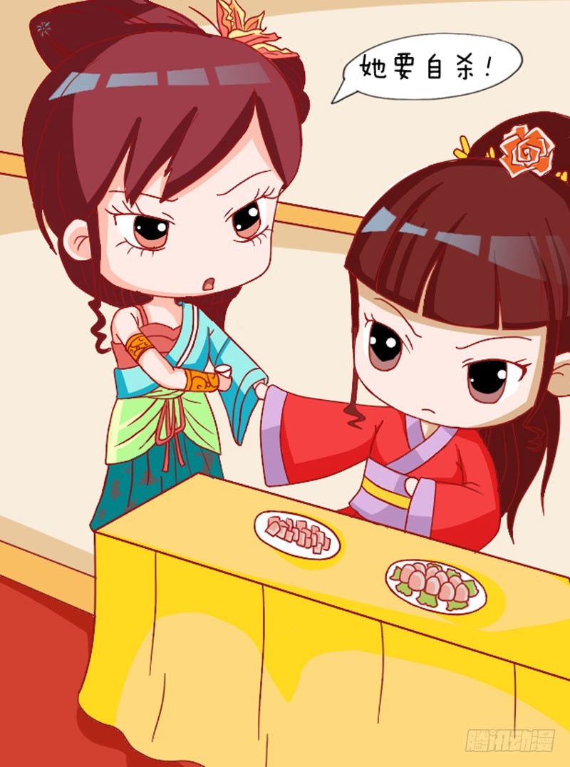 第108集（中）-第322话