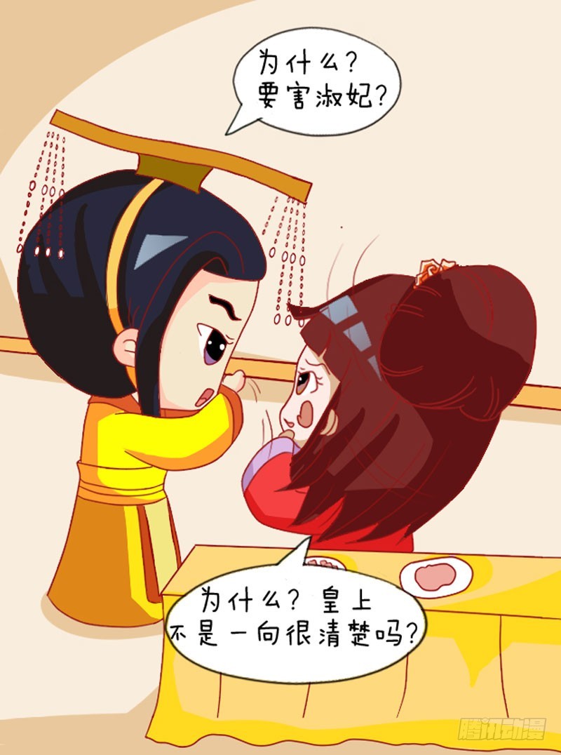 第108集（中）-第322话