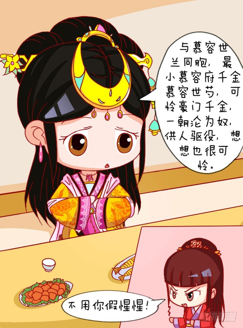 第108集（中）-第322话