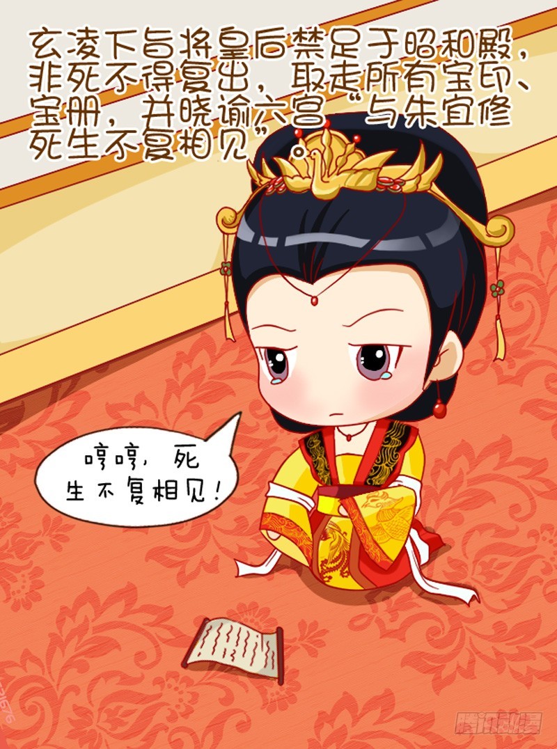 第109集（上）-第324话