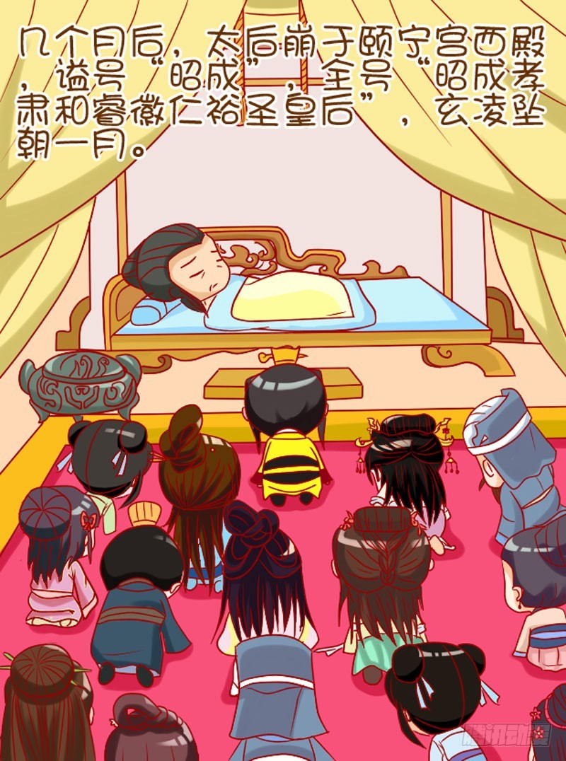 第109集（上）-第324话