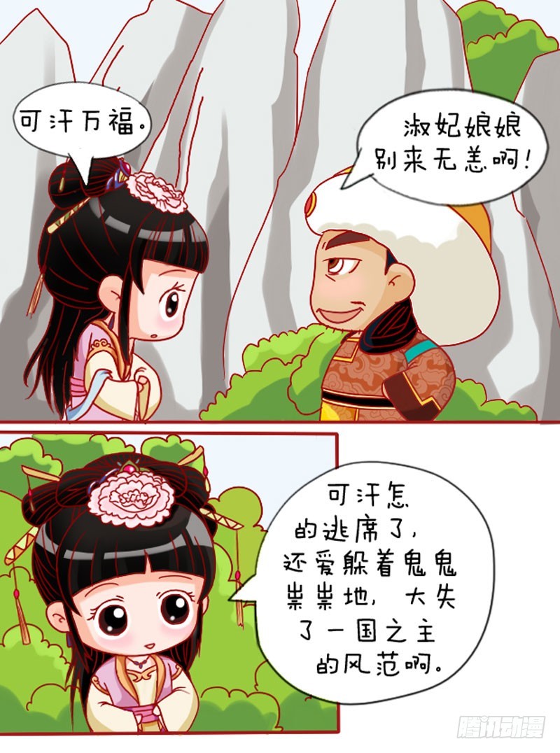 第109集（上）-第324话